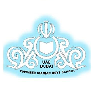 Iranian Towheed Boys School