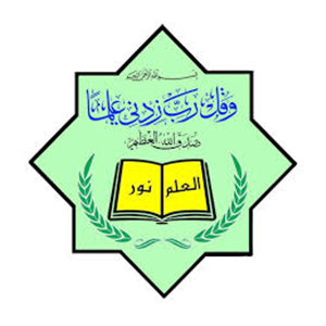 Yanabiyat al-Ma’rifah Private School