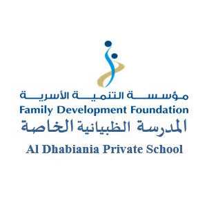 Al Dhabiania Private School