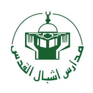 Ashabal Al Quds Secondary Private School