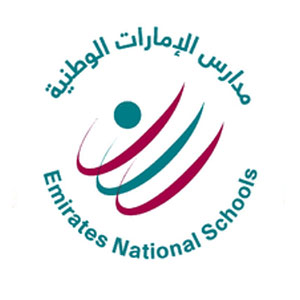 Emirates National School Ras Al Khaimah