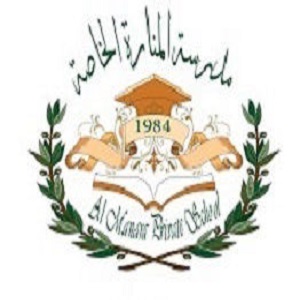 Al Manara Private School