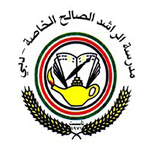 Al Rashid Al Saleh Private School